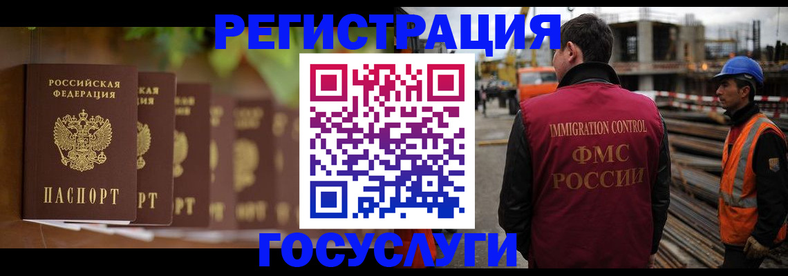 регистрация для дет. сада в Тутаеве