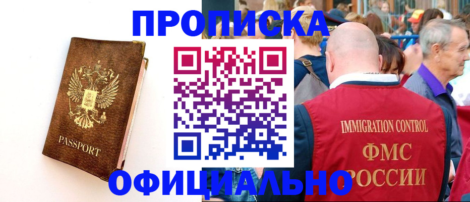 временная регистрация госуслуги в Тутаеве