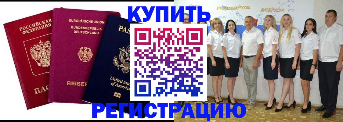 прописка в квартире в Тутаеве